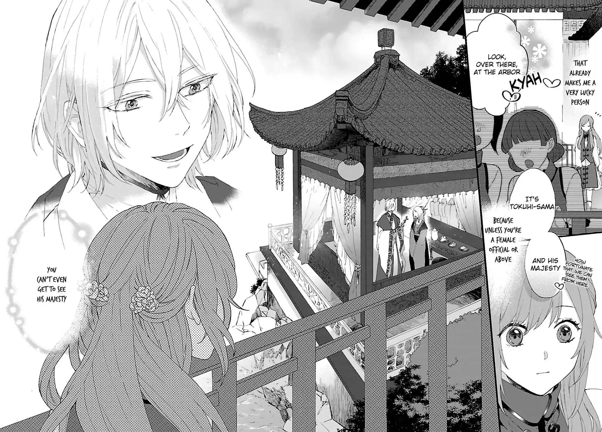 Matsurika Kanriden: Koukyuu Jokan, Kimagure Koutei ni Misomerare Chapter 1 13